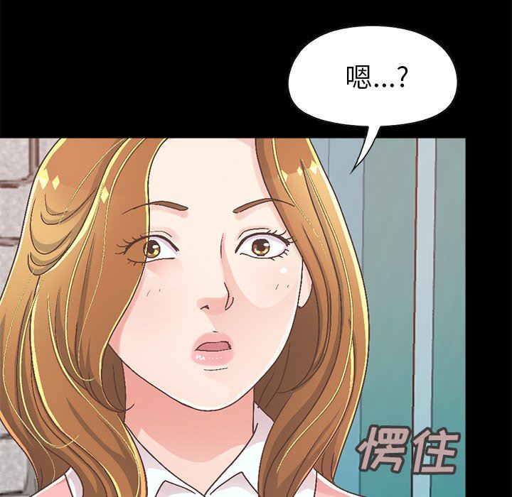 [Manhwa] Love that shouldn't have Love, big breasts#[229P]-197