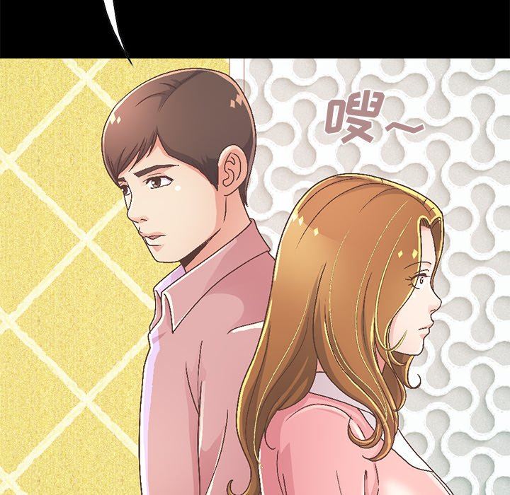 [Manhwa] Love that shouldn't have Love, big breasts#[229P]-199