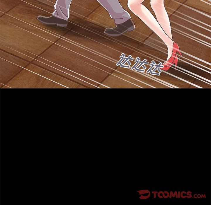 [Manhwa] Love that shouldn't have Love, big breasts#[229P]-204