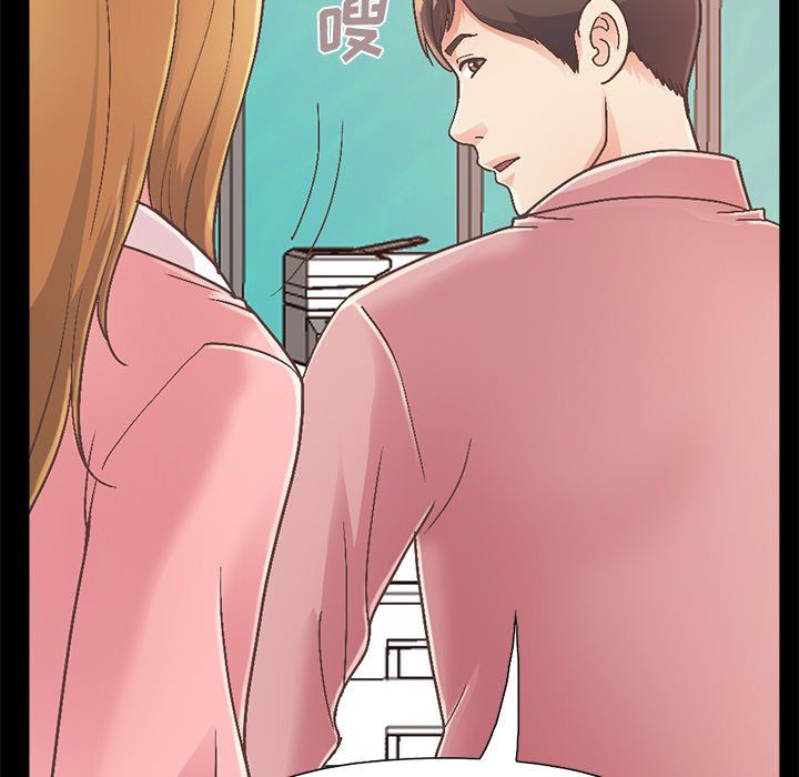 [Manhwa] Love that shouldn't have Love, big breasts#[229P]-208