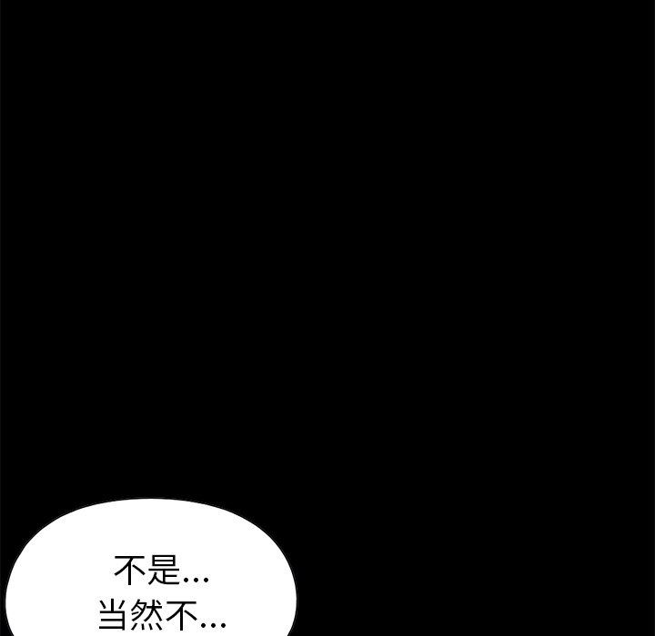 [Manhwa] Love that shouldn't have Love, big breasts#[229P]-21