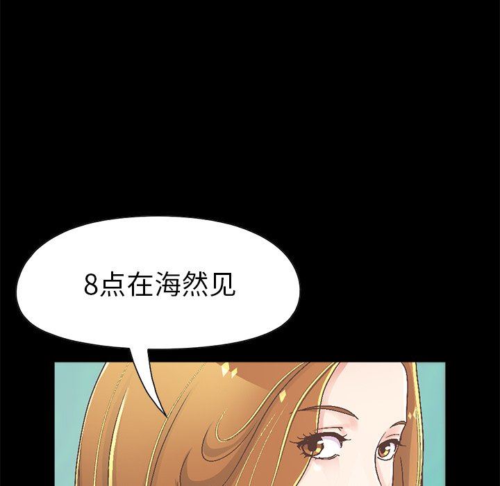 [Manhwa] Love that shouldn't have Love, big breasts#[229P]-211