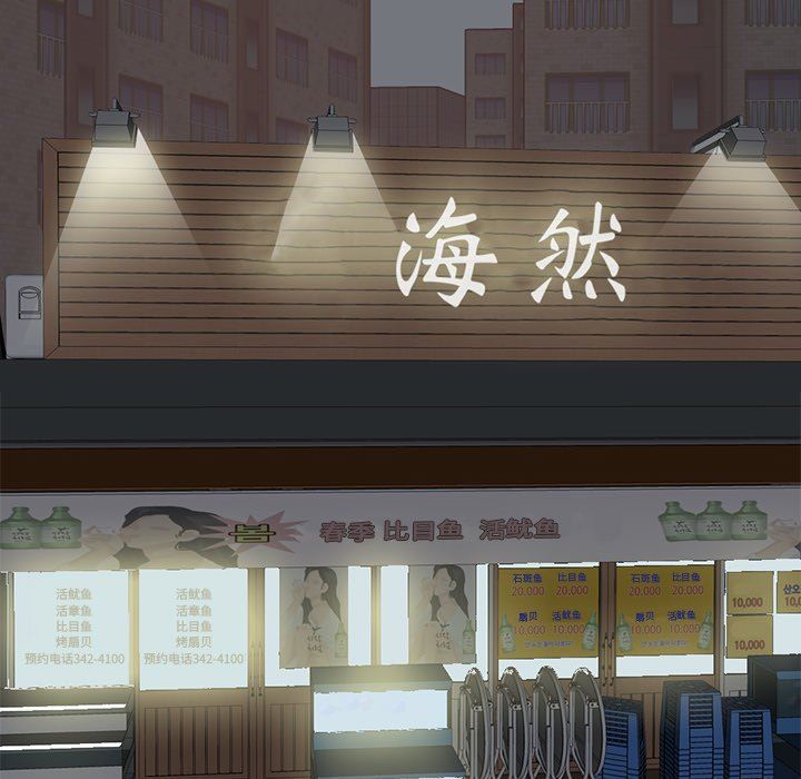 [Manhwa] Love that shouldn't have Love, big breasts#[229P]-217