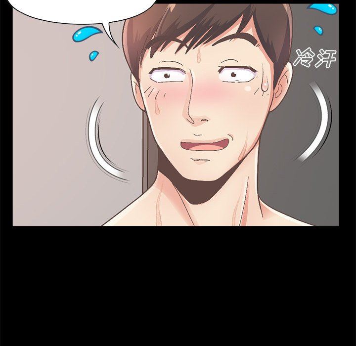 [Manhwa] Love that shouldn't have Love, big breasts#[229P]-22