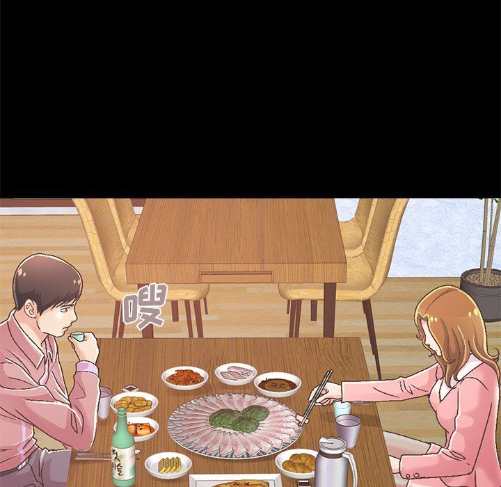 [Manhwa] Love that shouldn't have Love, big breasts#[229P]-220