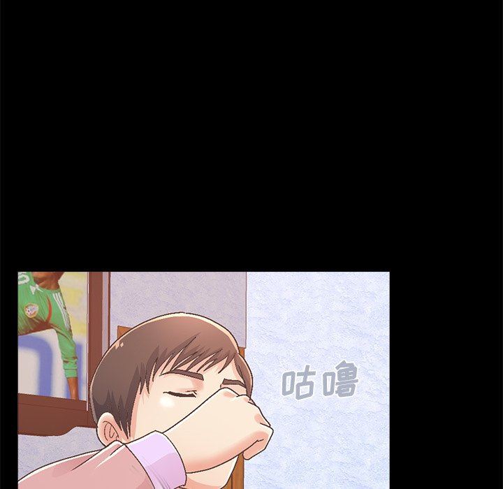 [Manhwa] Love that shouldn't have Love, big breasts#[229P]-222
