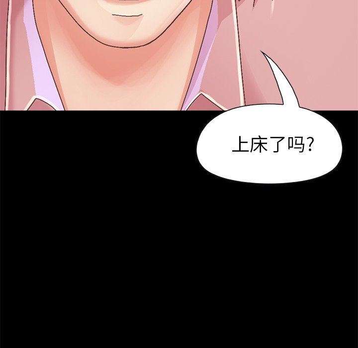 [Manhwa] Love that shouldn't have Love, big breasts#[229P]-227