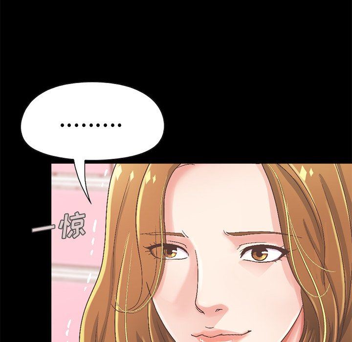 [Manhwa] Love that shouldn't have Love, big breasts#[229P]-228
