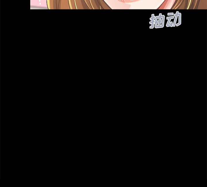 [Manhwa] Love that shouldn't have Love, big breasts#[229P]-229