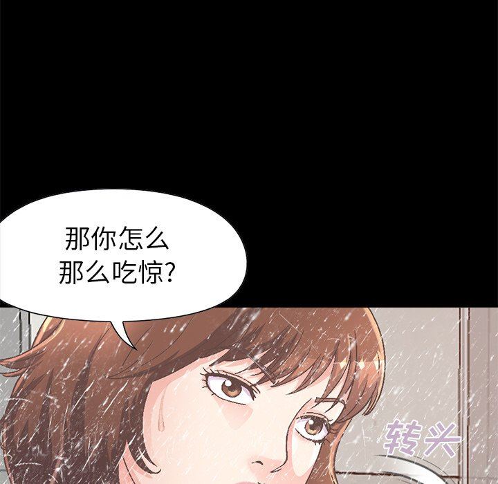 [Manhwa] Love that shouldn't have Love, big breasts#[229P]-23
