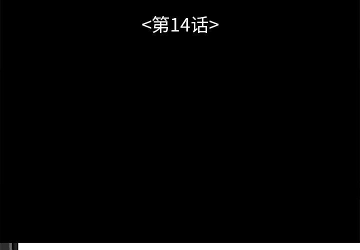 [Manhwa] Love that shouldn't have Love, big breasts#[229P]-3