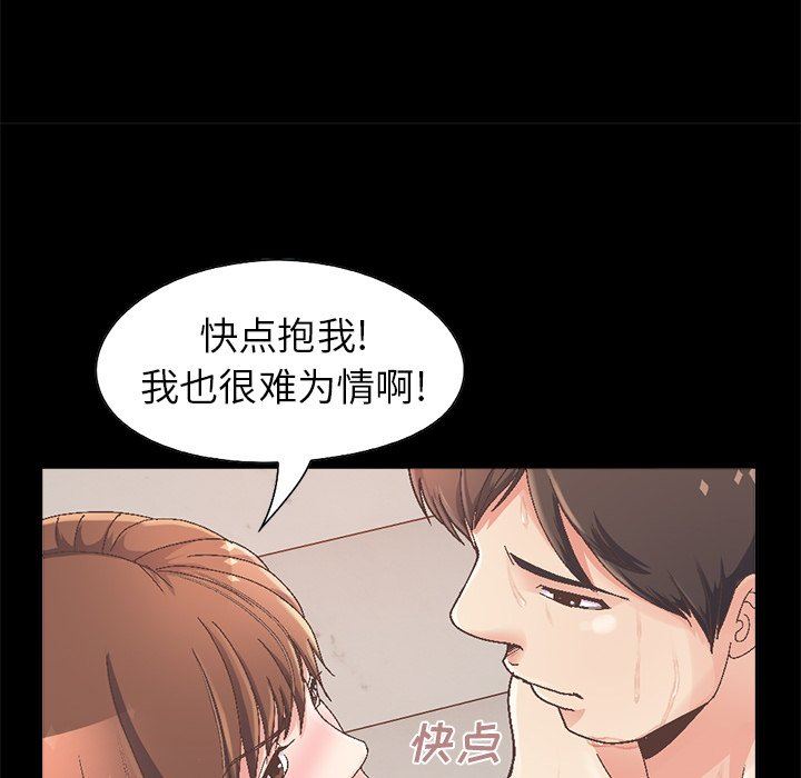 [Manhwa] Love that shouldn't have Love, big breasts#[229P]-31
