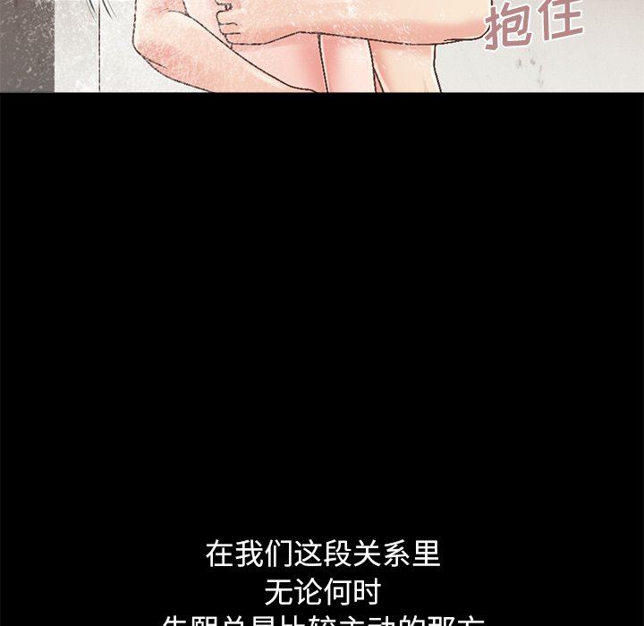 [Manhwa] Love that shouldn't have Love, big breasts#[229P]-34