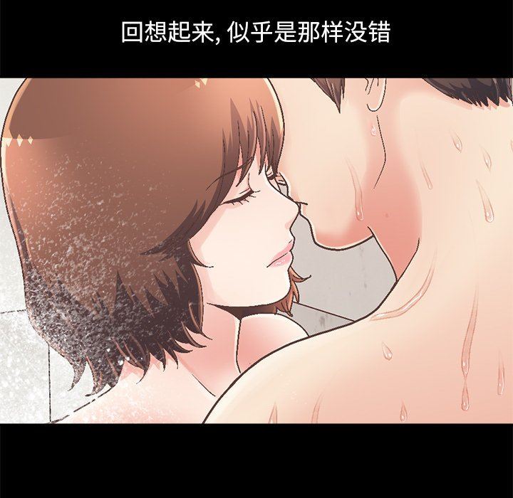 [Manhwa] Love that shouldn't have Love, big breasts#[229P]-37