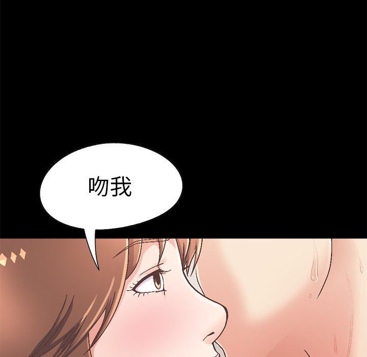 [Manhwa] Love that shouldn't have Love, big breasts#[229P]-38
