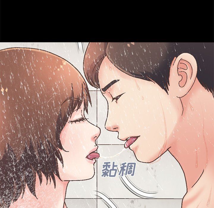 [Manhwa] Love that shouldn't have Love, big breasts#[229P]-51