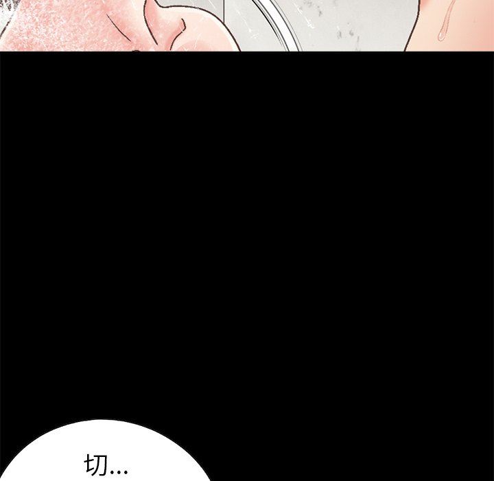 [Manhwa] Love that shouldn't have Love, big breasts#[229P]-52
