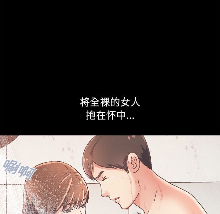 [Manhwa] Love that shouldn't have Love, big breasts#[229P]-56