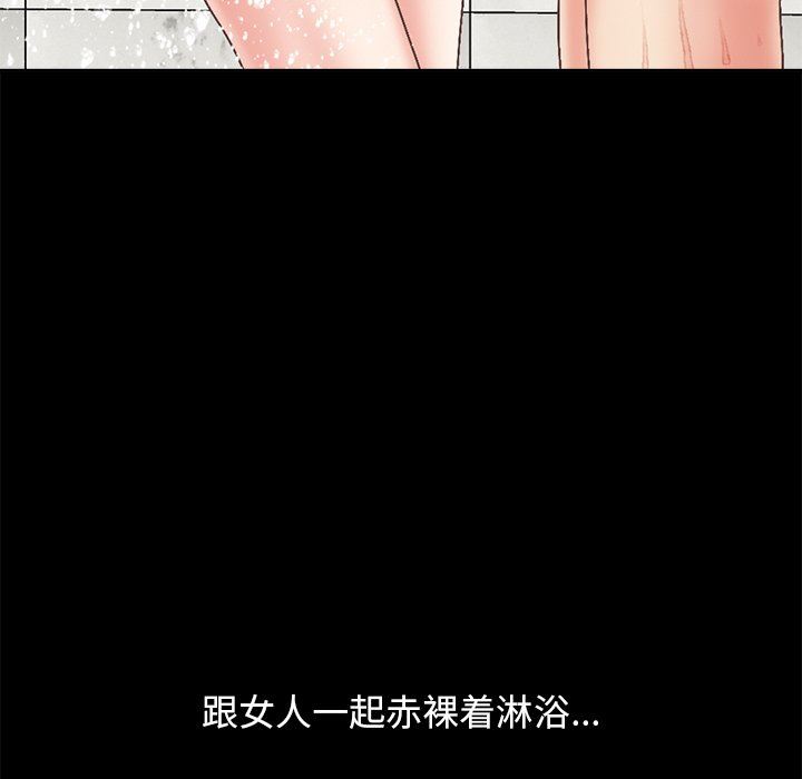 [Manhwa] Love that shouldn't have Love, big breasts#[229P]-58