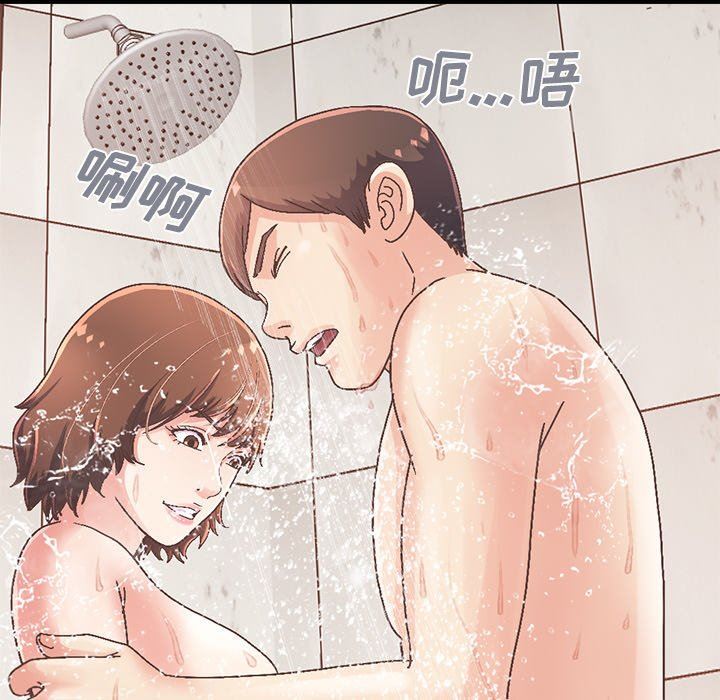 [Manhwa] Love that shouldn't have Love, big breasts#[229P]-59
