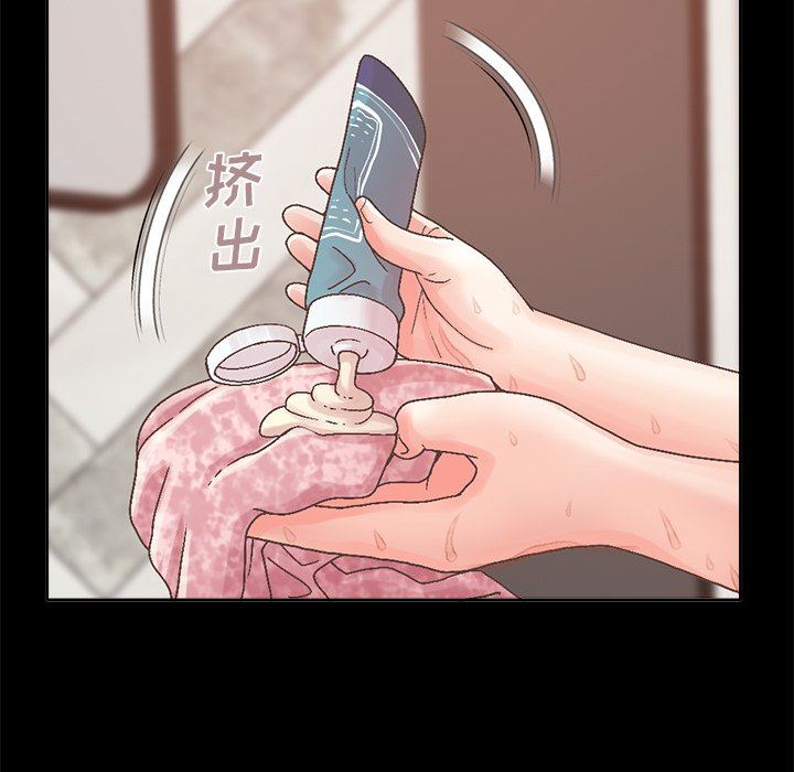 [Manhwa] Love that shouldn't have Love, big breasts#[229P]-68