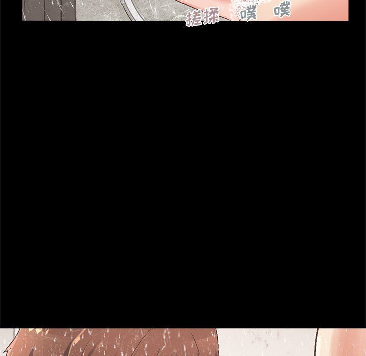 [Manhwa] Love that shouldn't have Love, big breasts#[229P]-76