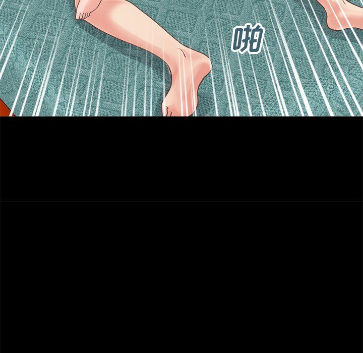 [Manhwa] Love that shouldn't have Love, big breasts#[213P]-101