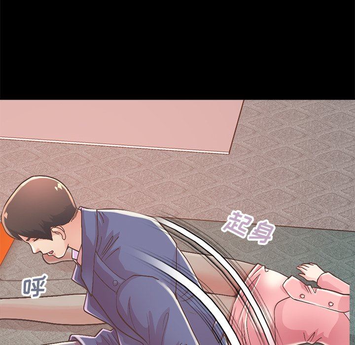 [Manhwa] Love that shouldn't have Love, big breasts#[213P]-104