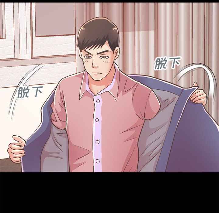 [Manhwa] Love that shouldn't have Love, big breasts#[213P]-125