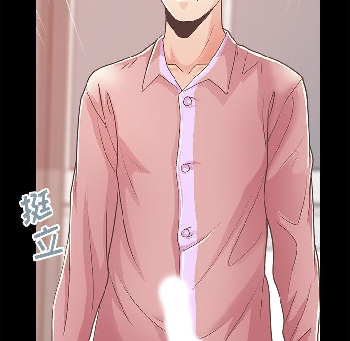 [Manhwa] Love that shouldn't have Love, big breasts#[213P]-129