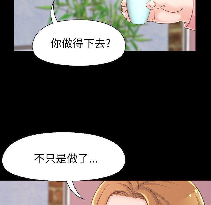 [Manhwa] Love that shouldn't have Love, big breasts#[213P]-13