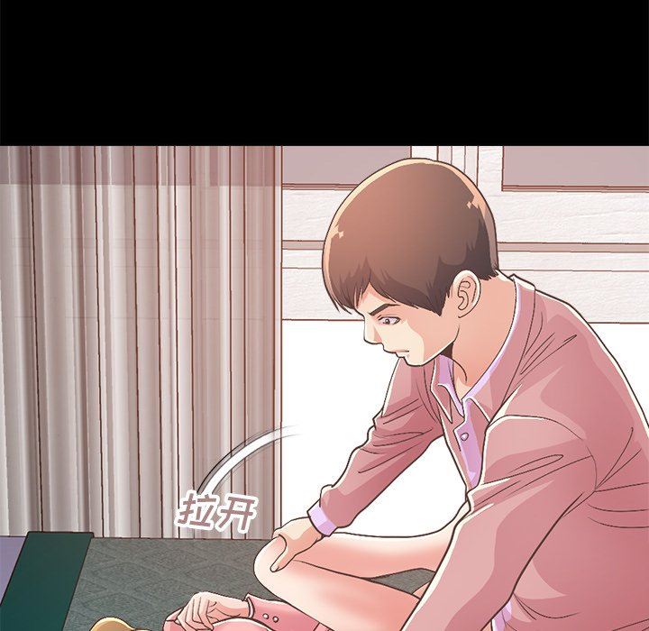 [Manhwa] Love that shouldn't have Love, big breasts#[213P]-134