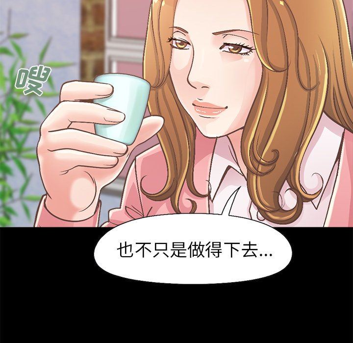 [Manhwa] Love that shouldn't have Love, big breasts#[213P]-14