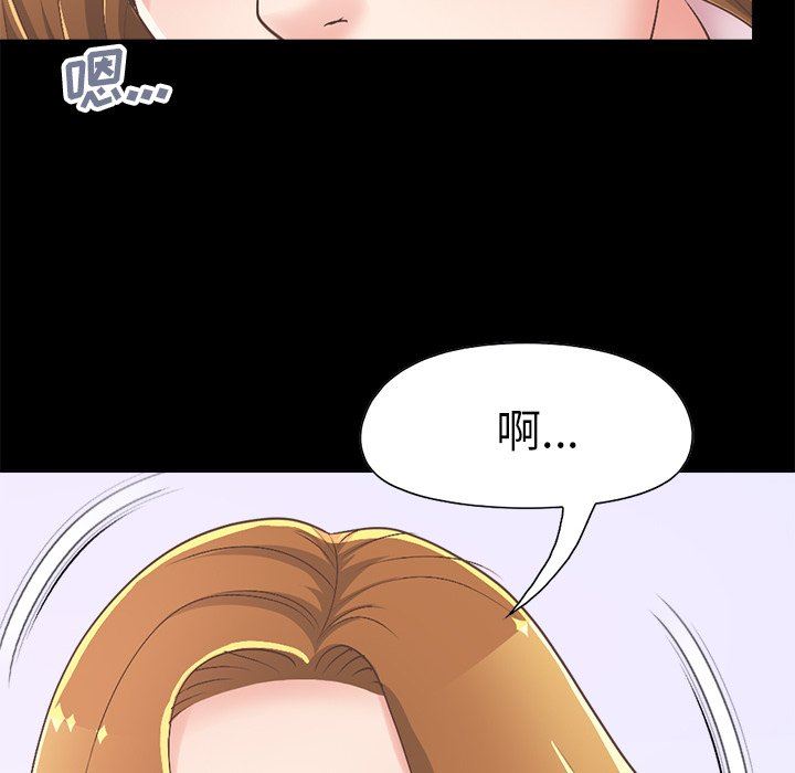[Manhwa] Love that shouldn't have Love, big breasts#[213P]-144