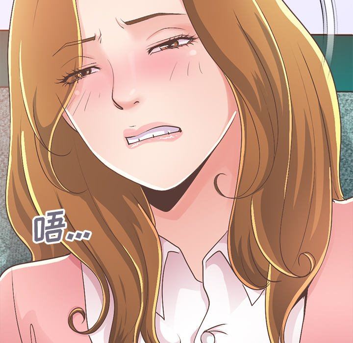 [Manhwa] Love that shouldn't have Love, big breasts#[213P]-145