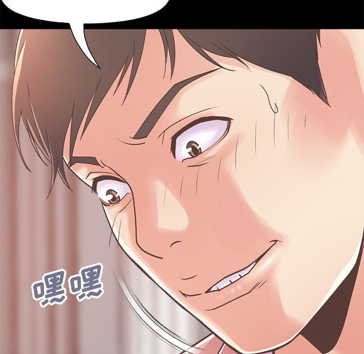 [Manhwa] Love that shouldn't have Love, big breasts#[213P]-158