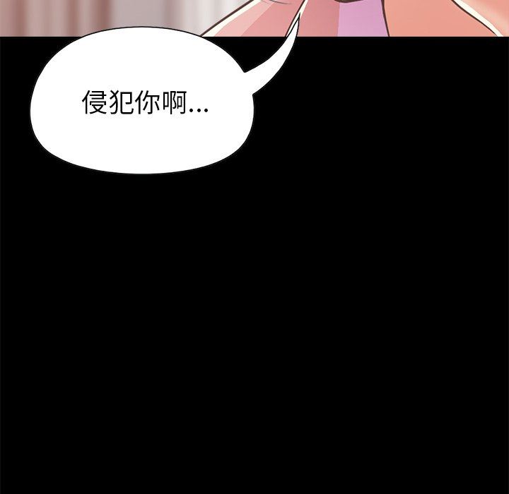 [Manhwa] Love that shouldn't have Love, big breasts#[213P]-159