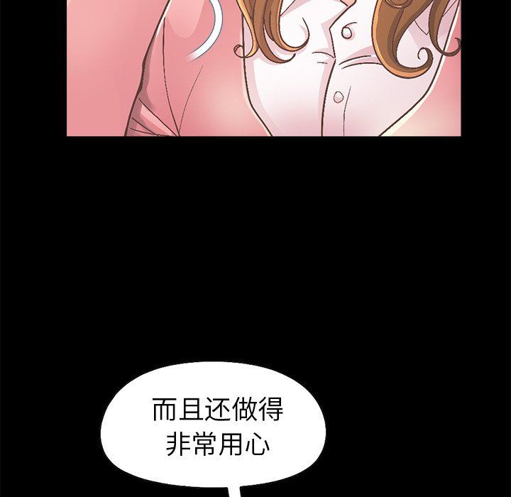 [Manhwa] Love that shouldn't have Love, big breasts#[213P]-16