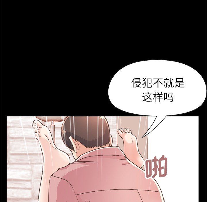 [Manhwa] Love that shouldn't have Love, big breasts#[213P]-164