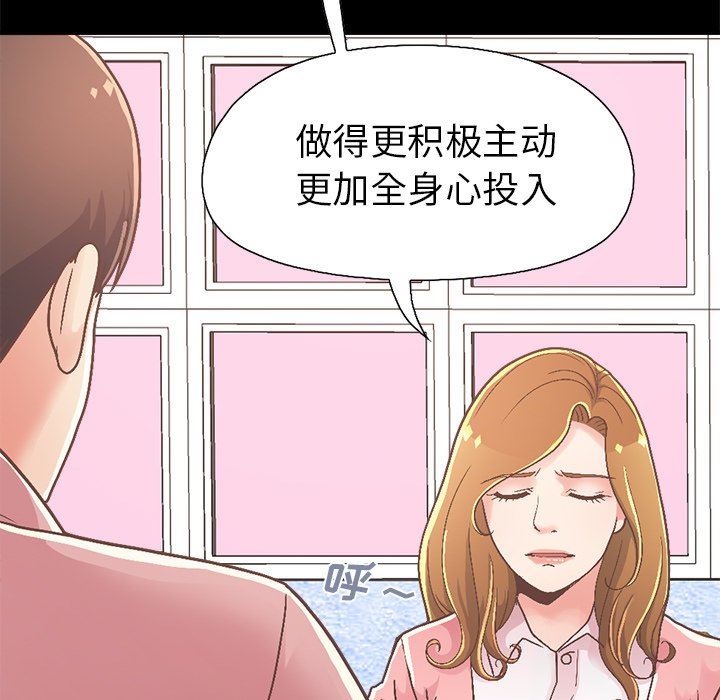 [Manhwa] Love that shouldn't have Love, big breasts#[213P]-17