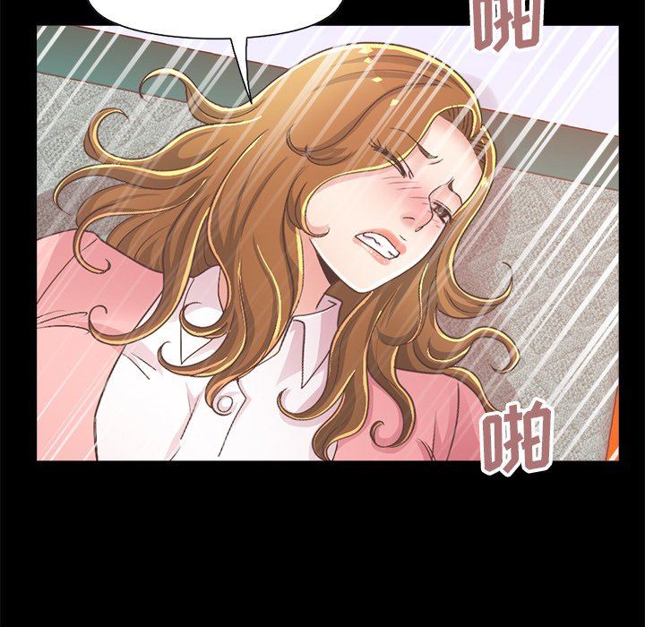 [Manhwa] Love that shouldn't have Love, big breasts#[213P]-171