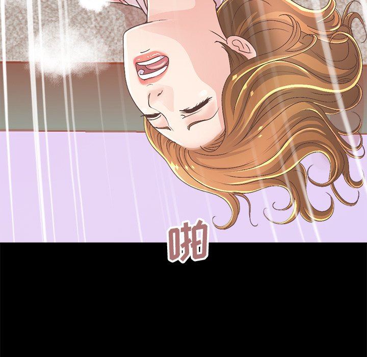 [Manhwa] Love that shouldn't have Love, big breasts#[213P]-176