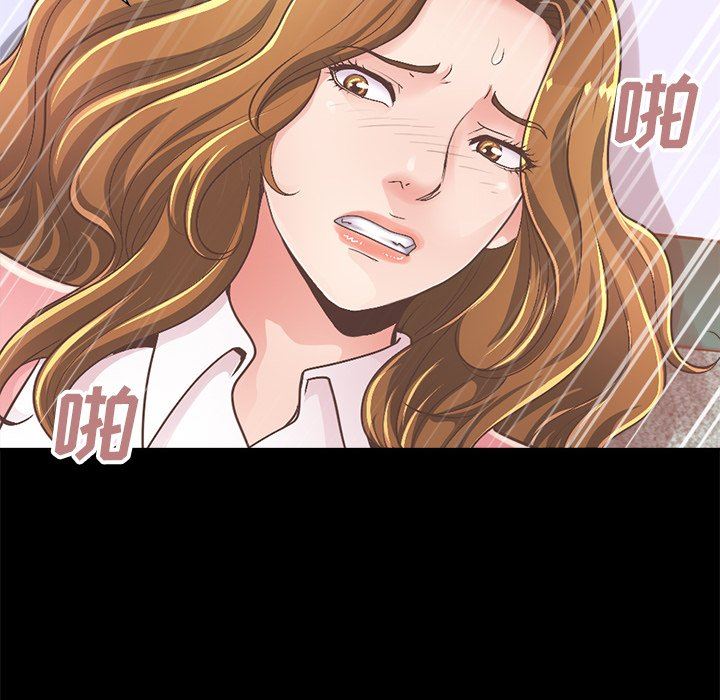 [Manhwa] Love that shouldn't have Love, big breasts#[213P]-178