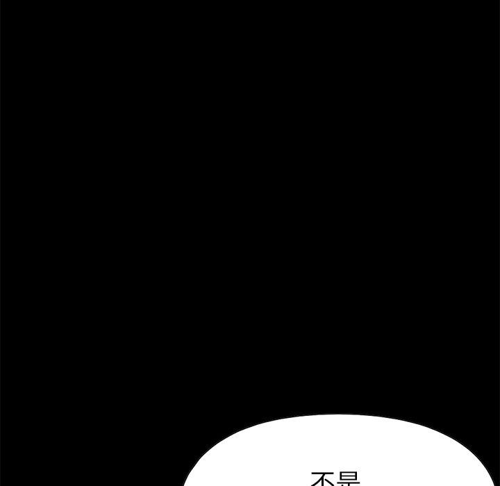 [Manhwa] Love that shouldn't have Love, big breasts#[213P]-181