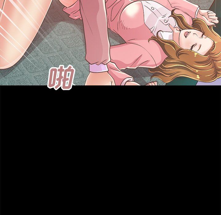 [Manhwa] Love that shouldn't have Love, big breasts#[213P]-188