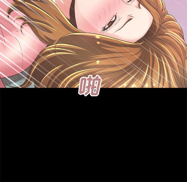 [Manhwa] Love that shouldn't have Love, big breasts#[213P]-190