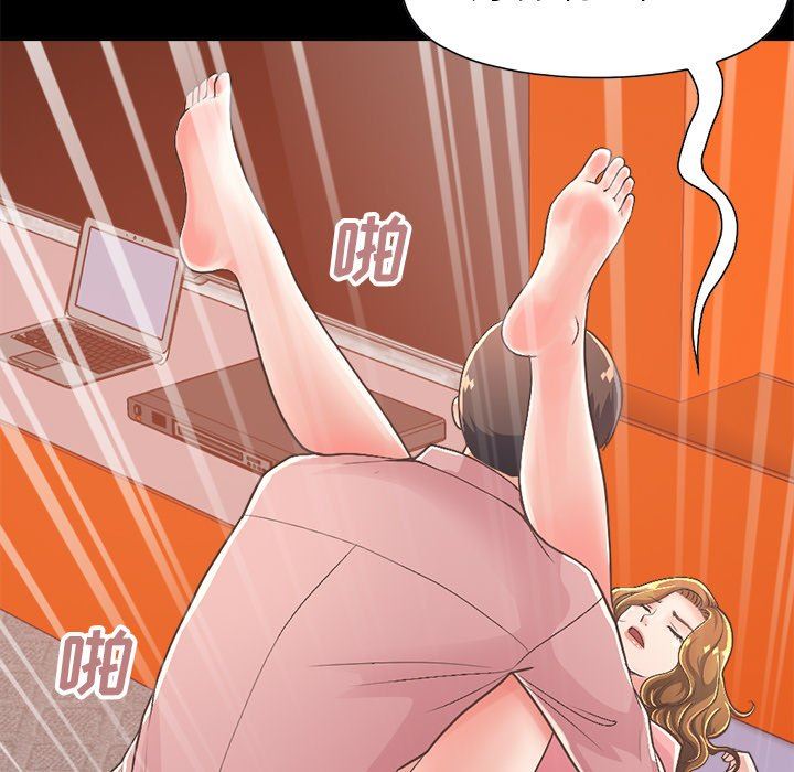 [Manhwa] Love that shouldn't have Love, big breasts#[213P]-193
