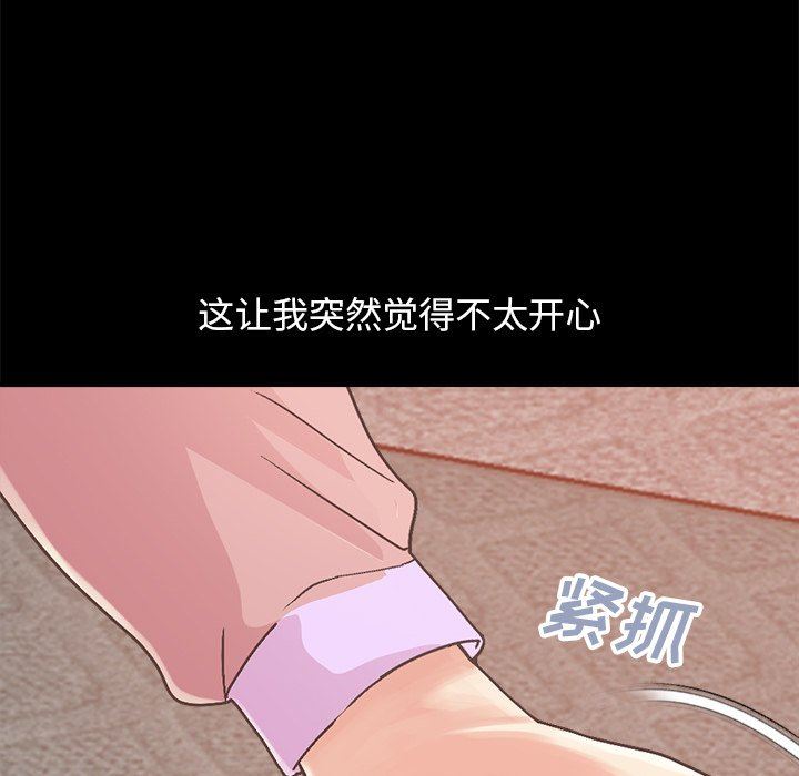 [Manhwa] Love that shouldn't have Love, big breasts#[213P]-201