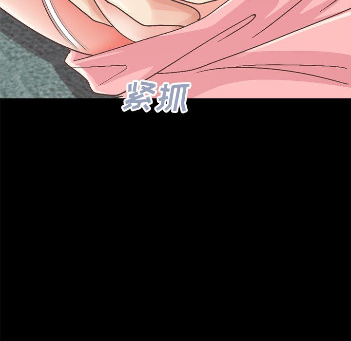 [Manhwa] Love that shouldn't have Love, big breasts#[213P]-203