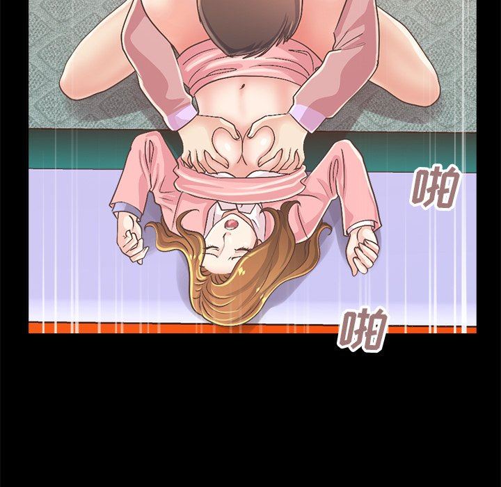 [Manhwa] Love that shouldn't have Love, big breasts#[213P]-205